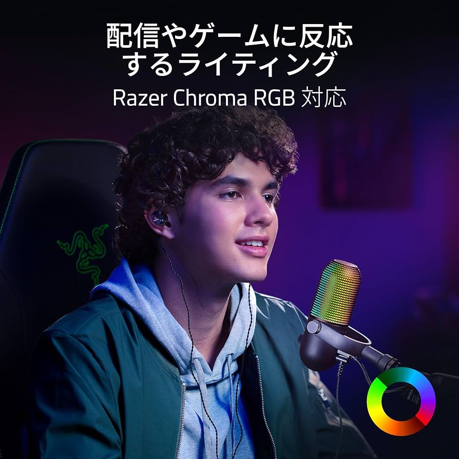 Amazon.co.jp: Razer レイザー Seiren V3 Chroma コンデンサー